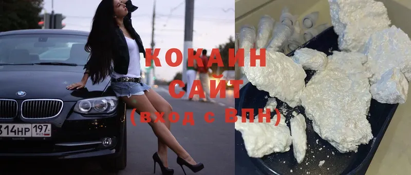 Cocaine Эквадор Беслан