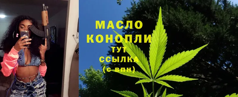 Дистиллят ТГК THC oil  Беслан 